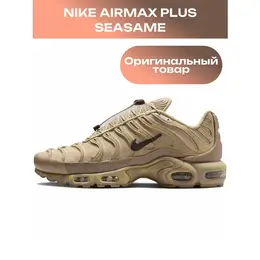 NIKE: Бежевые кроссовки  Air Max Plus