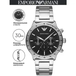 EMPORIO ARMANI: Часы 