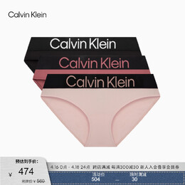 Calvin Klein: Чёрные трусы 