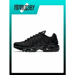 NIKE: Чёрные кроссовки  Air Max Plus