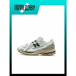 New Balance: Белые кроссовки  1906R