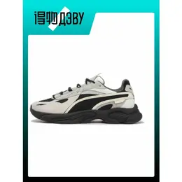 PUMA: Серые кроссовки  RS Connect