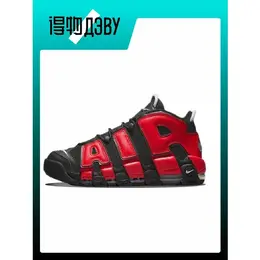 NIKE: Голубые кроссовки  Air More Uptempo