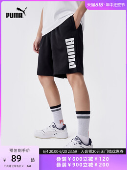 PUMA: Спортивные шорты 