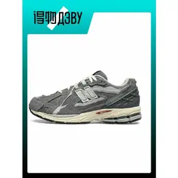 New Balance: Серые кроссовки  1906R