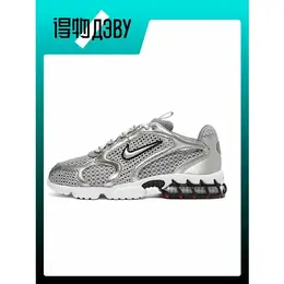 NIKE: Серебристые кроссовки  Air Zoom Spiridon Cage 2