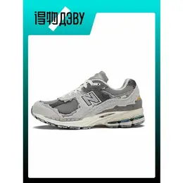 New Balance: Серые кроссовки  2002R