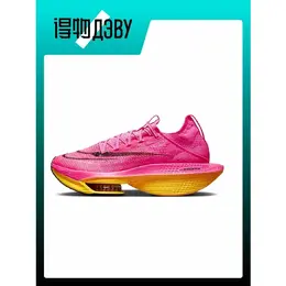 NIKE: Прозрачные кроссовки  Air Zoom Alphafly Next