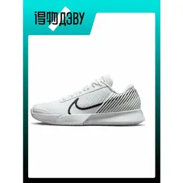 NIKE: Белые кроссовки  Air Zoom