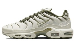 Nike: Бежевые кроссовки  Air Max Plus