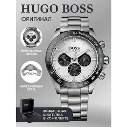 BOSS: Часы 