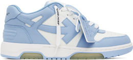 Off-White: Белые кроссовки 