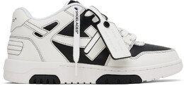Off-White: Чёрные кроссовки 