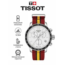 Tissot: Часы 