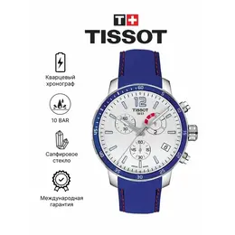 TISSOT: Часы 