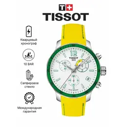 TISSOT: Часы 