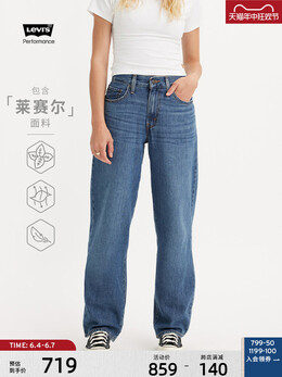 Levi's: Синие джинсы 