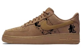 Nike: Тёмные кроссовки  Air Force 1