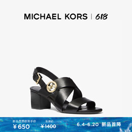 Michael Kors: Белые босоножки 