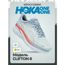 HOKA: Голубые кроссовки 