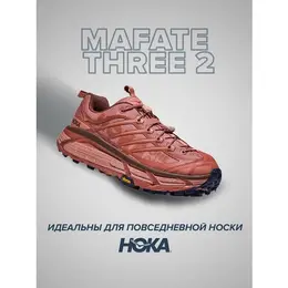 HOKA: Красные кроссовки 