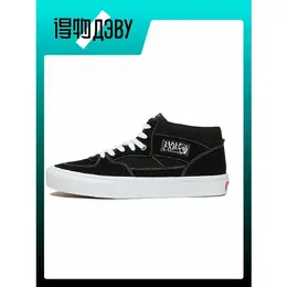 VANS: Чёрные кроссовки  Half Cab