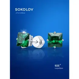 SOKOLOV: Серьги 