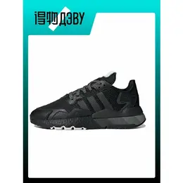 adidas: Серые кроссовки  Nite Jogger