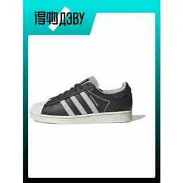 adidas: Серые кроссовки  Superstar