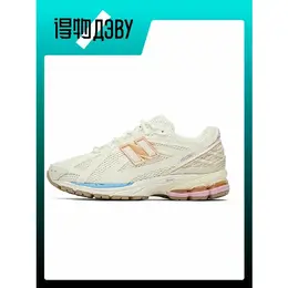 New Balance: Бежевые кроссовки  1906R