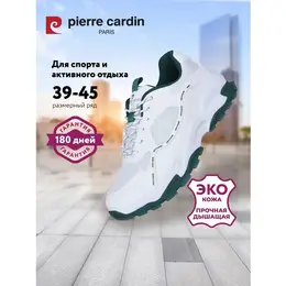 Pierre Cardin: Белые кроссовки 