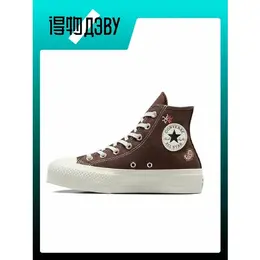 Converse: Коричневые кроссовки  All Star