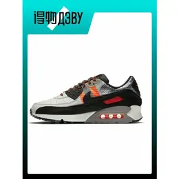 NIKE: Серые кроссовки  Air Max 90