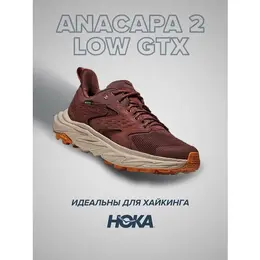 HOKA: Бордовые кроссовки 