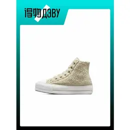 Converse: Белые кроссовки 