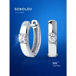 SOKOLOV: Серьги 