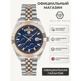 PHILIPP PLEIN: Часы 