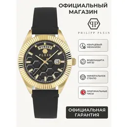 PHILIPP PLEIN: Часы 