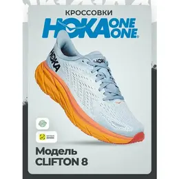 HOKA: Голубые кроссовки 