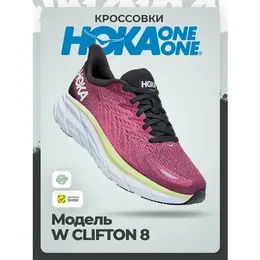 HOKA: Голубые кроссовки 