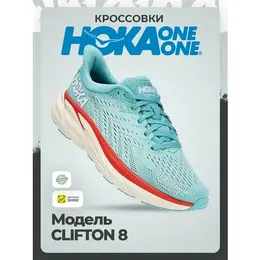 HOKA: Голубые кроссовки 