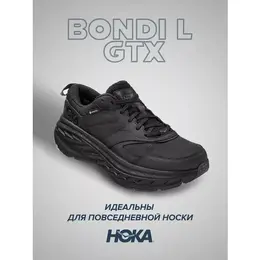 HOKA: Чёрные кроссовки 