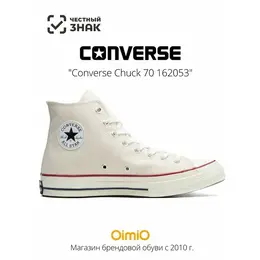 Converse: Бежевые кеды 