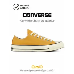 Converse: Тёмные кеды  Chuck Taylor 70