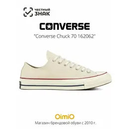 Converse: Бежевые кеды 