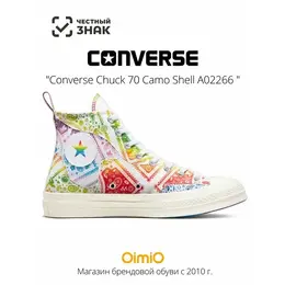 Converse: Многоцветные кеды 