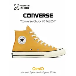 Converse: Жёлтые кеды 