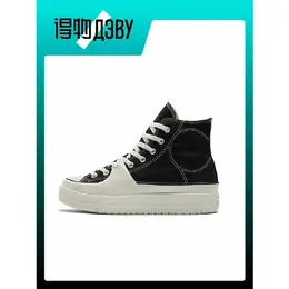 Converse: Чёрные кроссовки  Chuck Taylor All Star