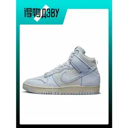 NIKE: Голубые кроссовки  Dunk High