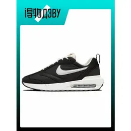 NIKE: Чёрные кроссовки  Air Max